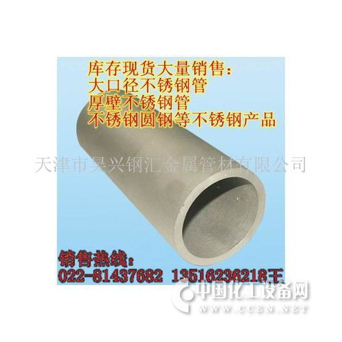 探索分汽缸與真空上料機(jī) 化工設(shè)備網(wǎng)產(chǎn)品列表中的關(guān)鍵設(shè)備