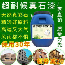 中山五桂山耀王邦建材廠優(yōu)質(zhì)建材產(chǎn)品供應