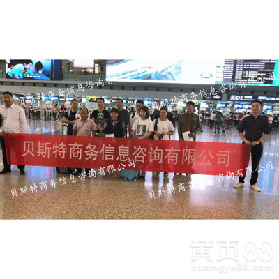 貝斯特出國勞務 澳洲歐美發達國家急招建筑工、工廠普工等崗位，專業商務信息咨詢服務助力海外就業