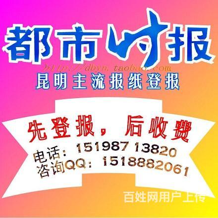 春城商機，智慧導航——昆明商務服務設計與策劃全攻略