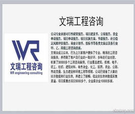 鄭州新密提供專業(yè)資質(zhì)服務(wù)，助力企業(yè)高效完成節(jié)能報(bào)告與商務(wù)信息咨詢