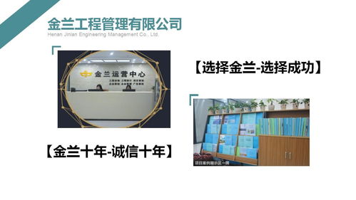 大石橋?qū)I(yè)商業(yè)計(jì)劃書(shū)撰寫(xiě)與商務(wù)咨詢服務(wù)